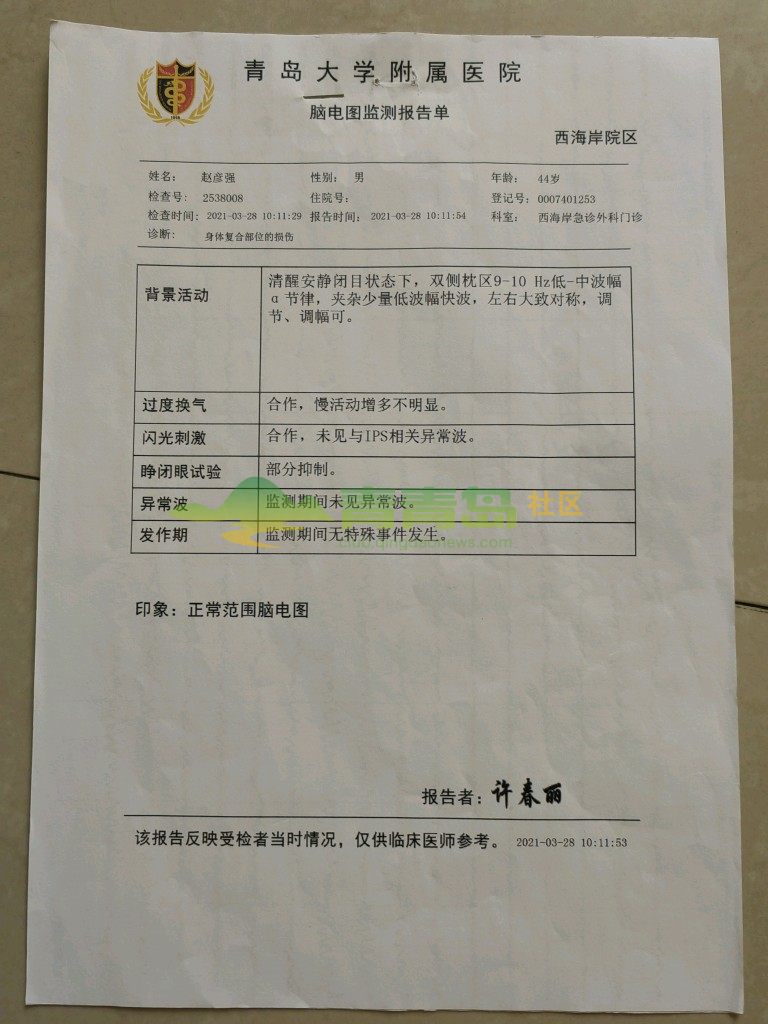1752810288