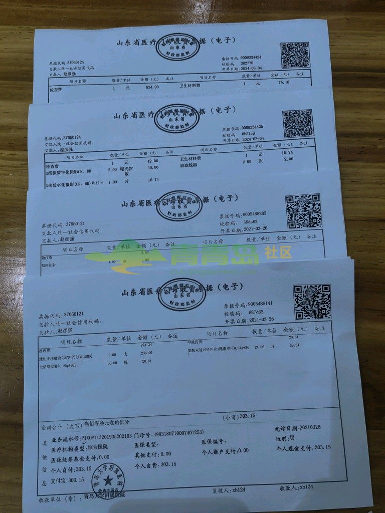 1752810288