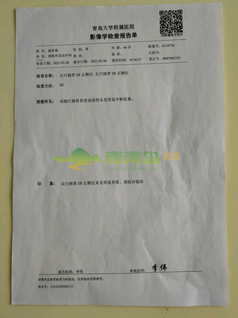 1752810290