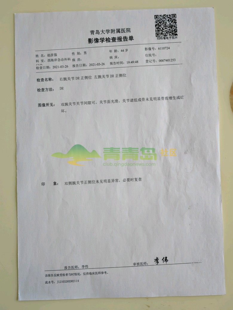 1752810290