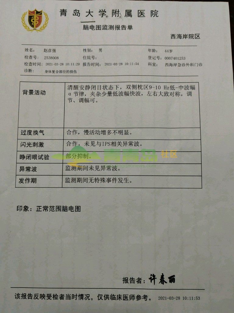 1752810290