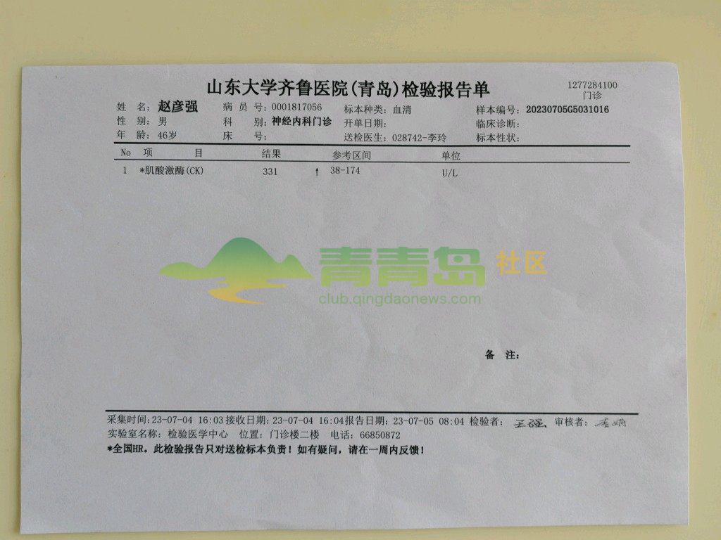1752810288