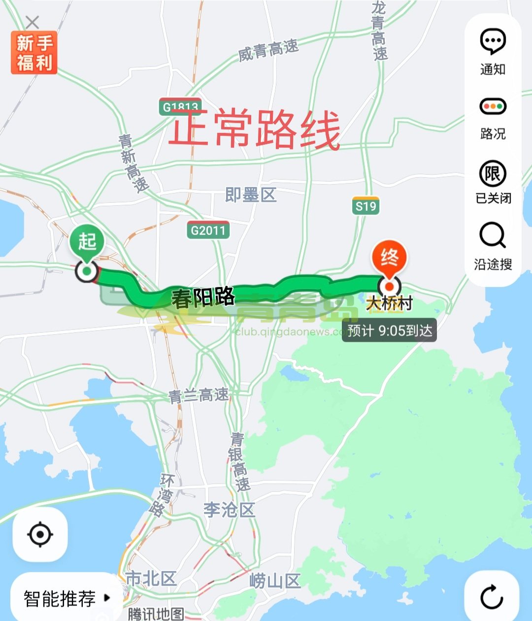 1752857029