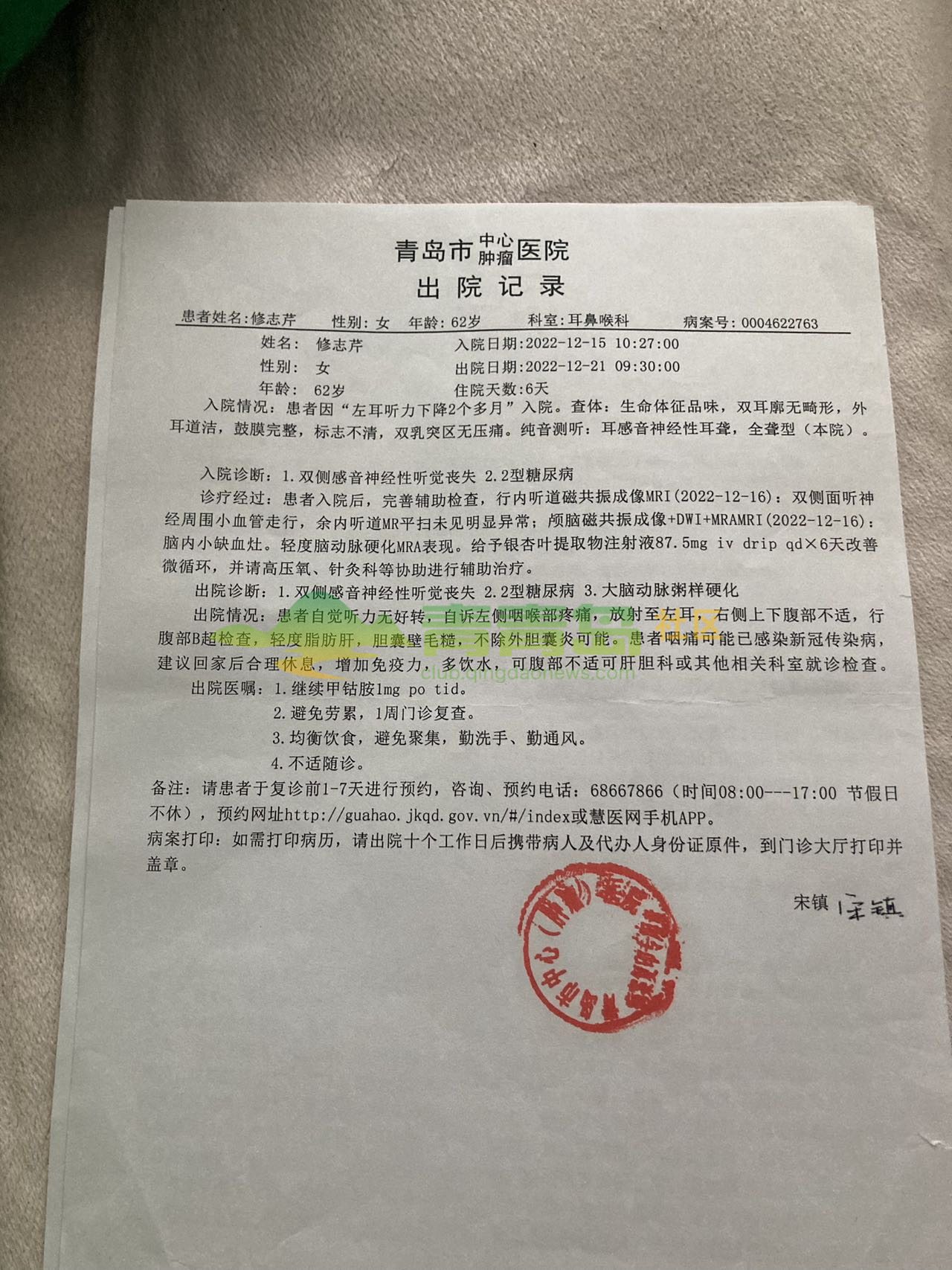 1754167978