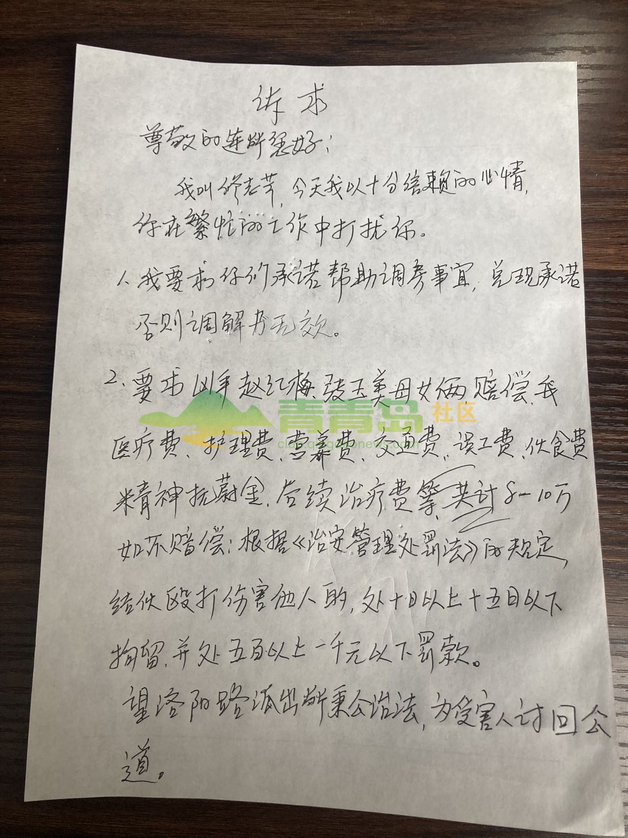 1754167978