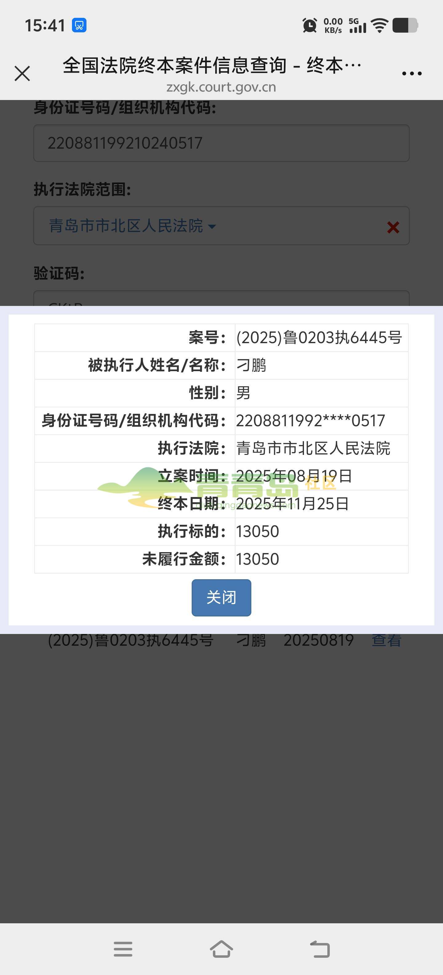1768461560