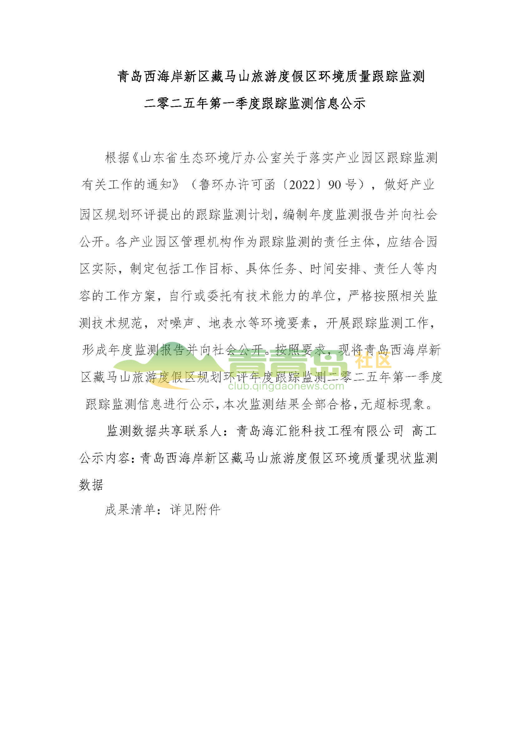 1752806014