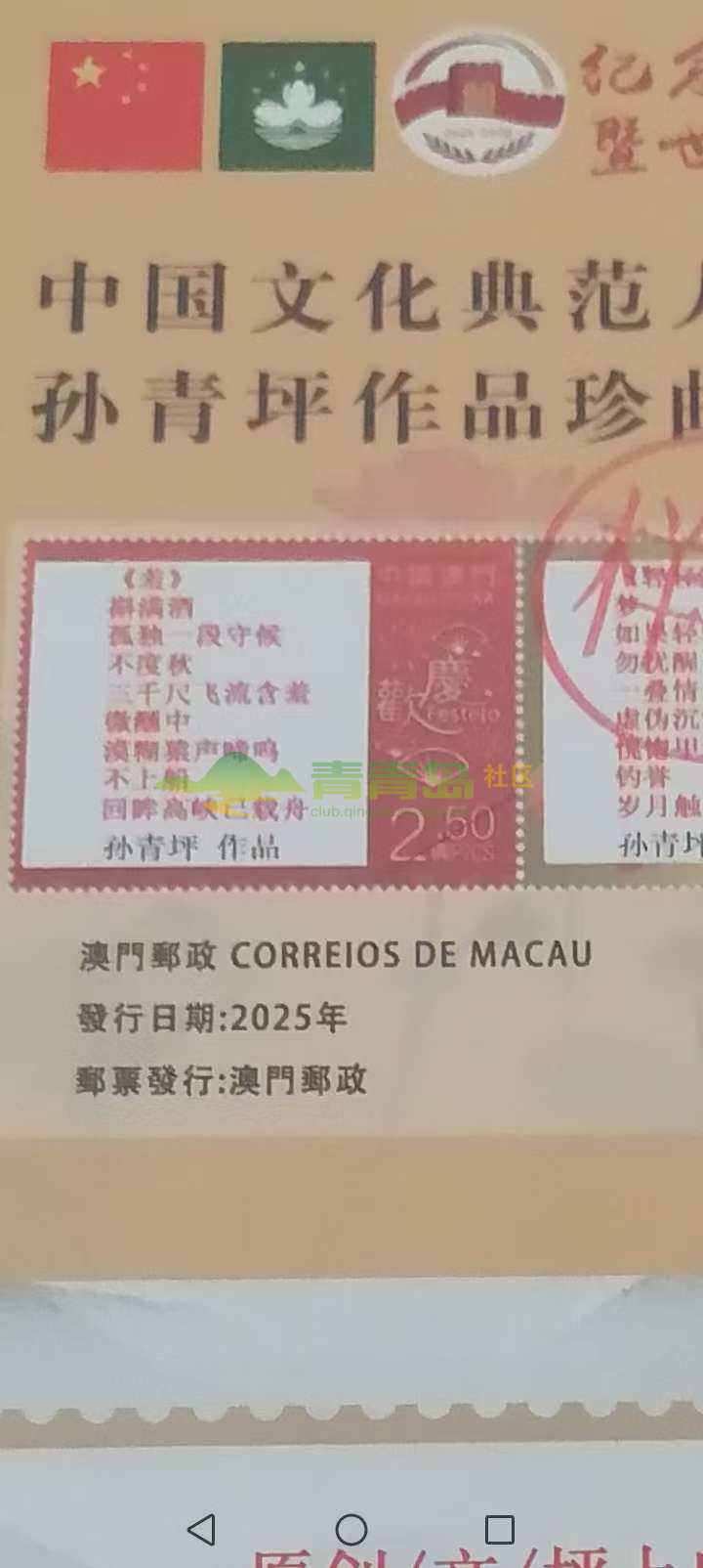 1756192994