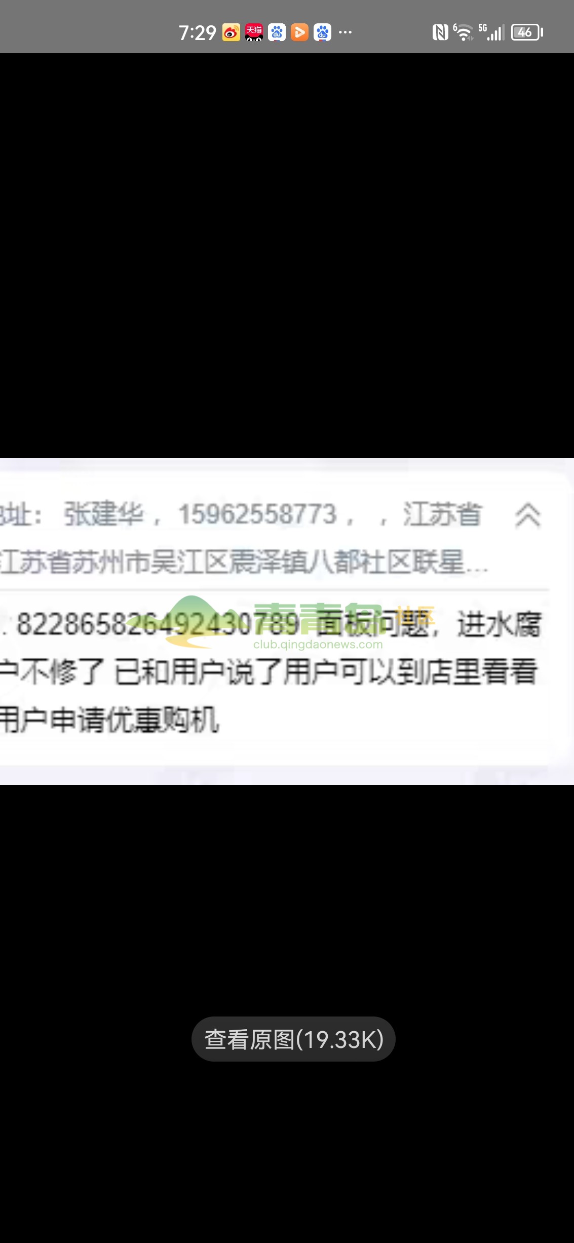 1775377816