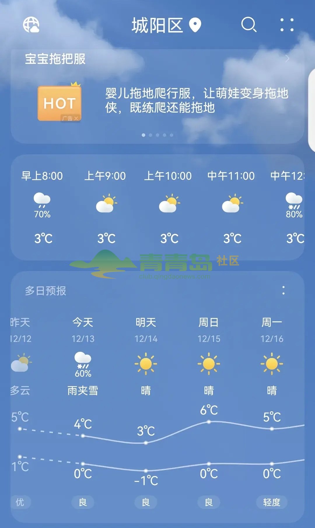 1753535870