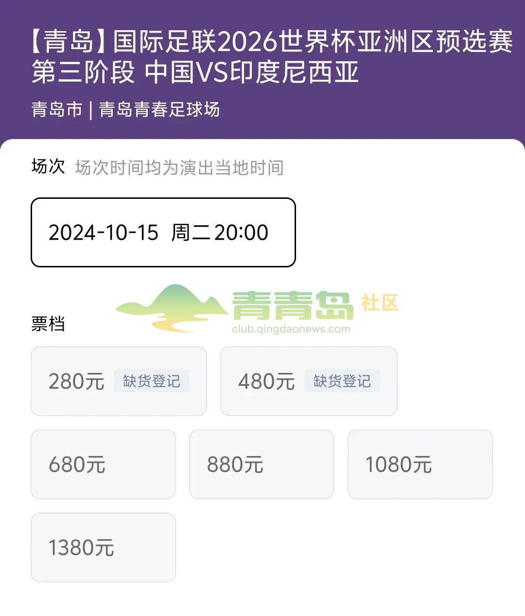 1776804534