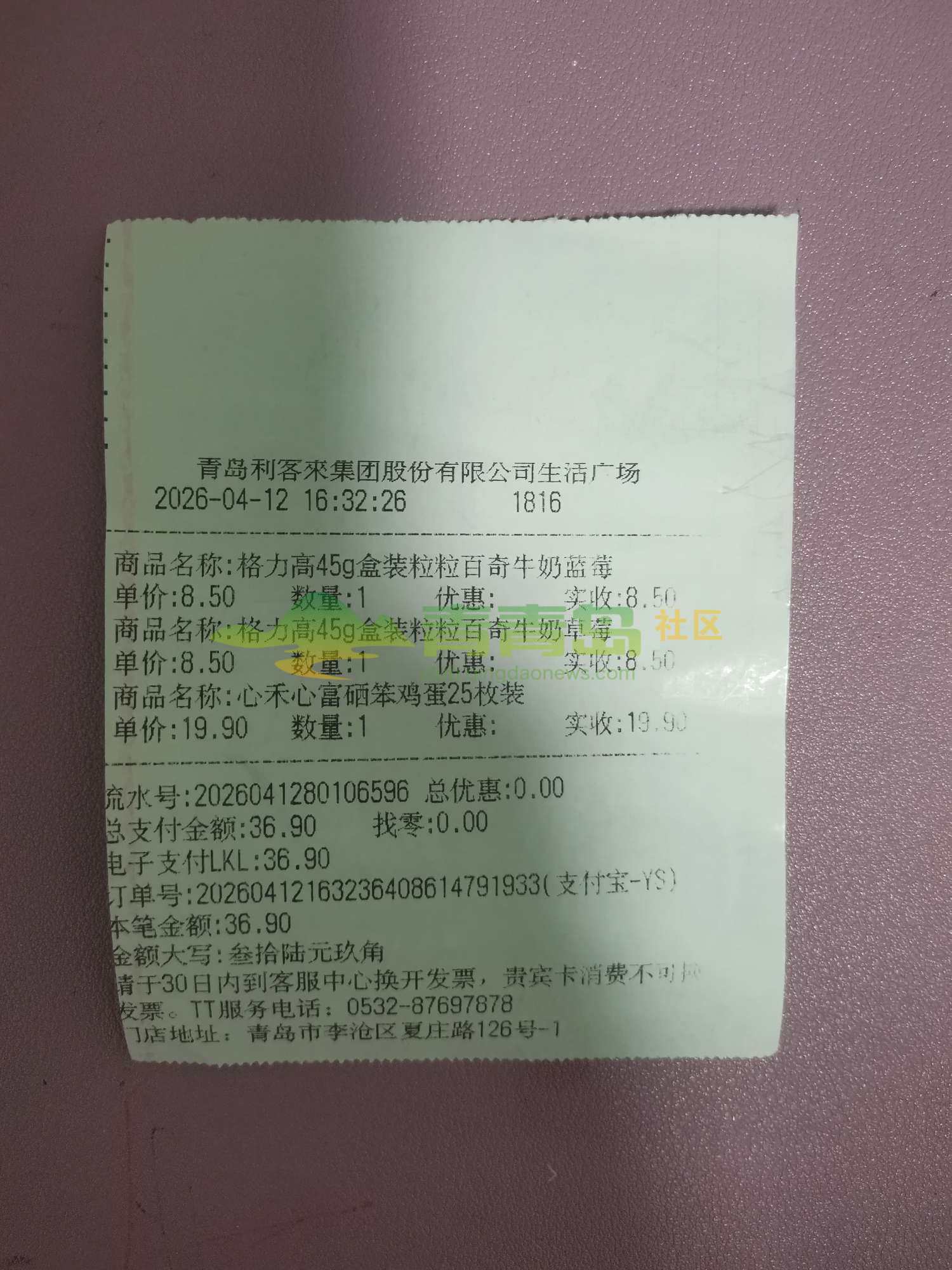 1776235346