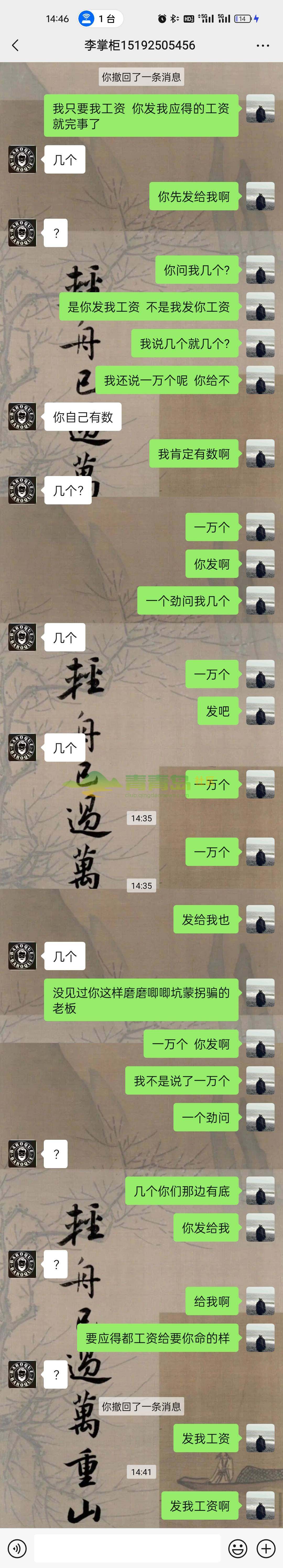 1754115830