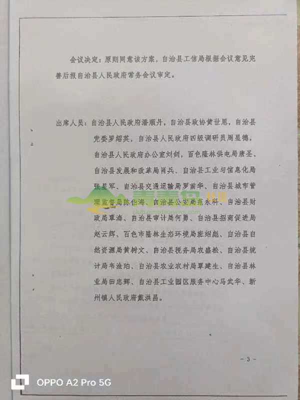 1752831366