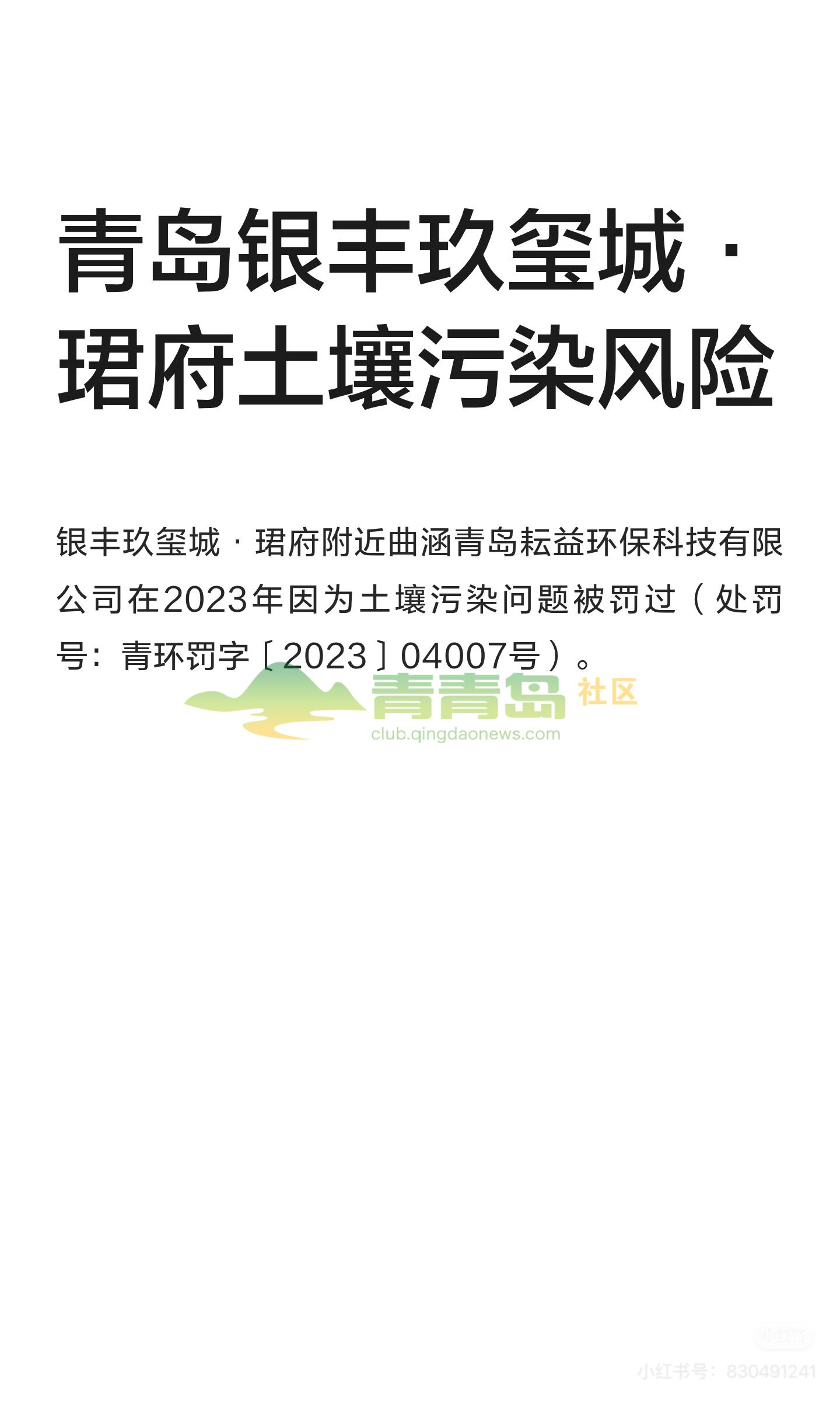 1773180888