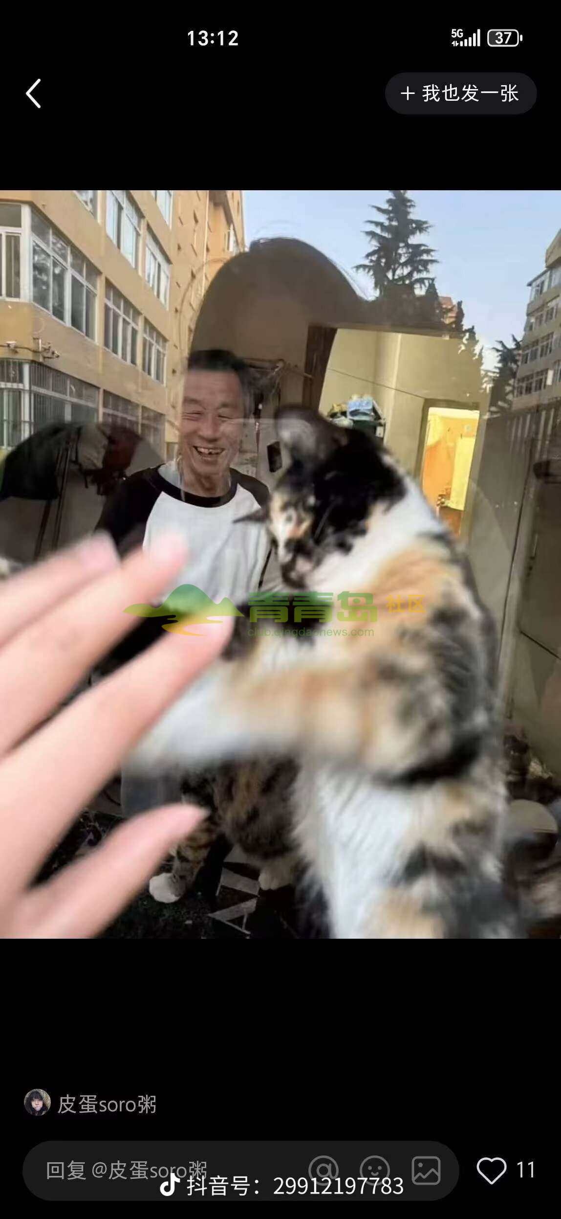 1752877376