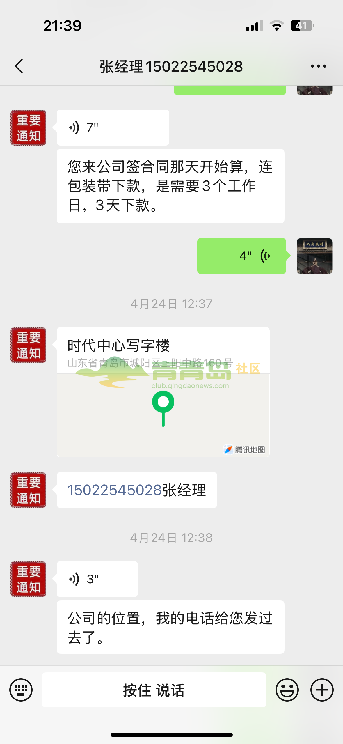 1758415680