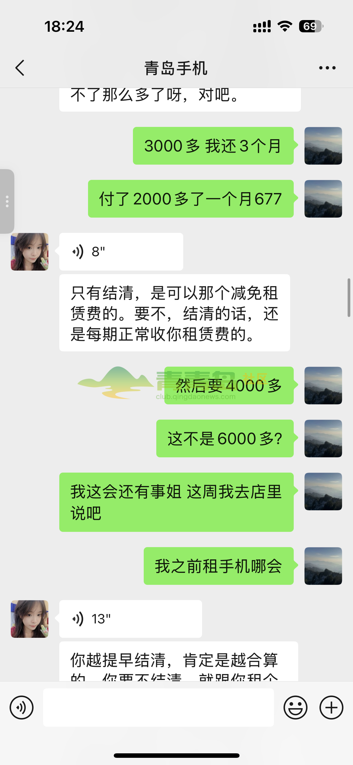 1754215658