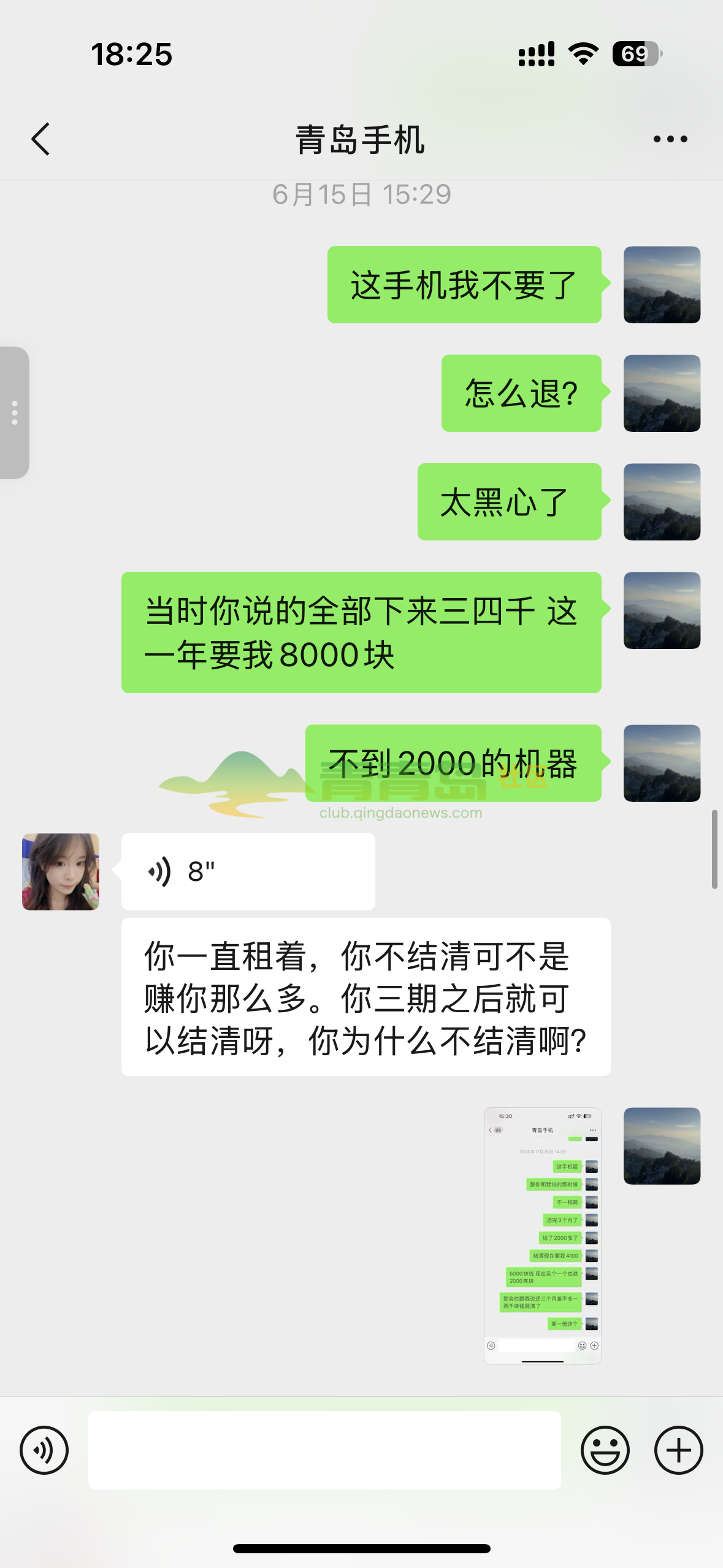 1754215658