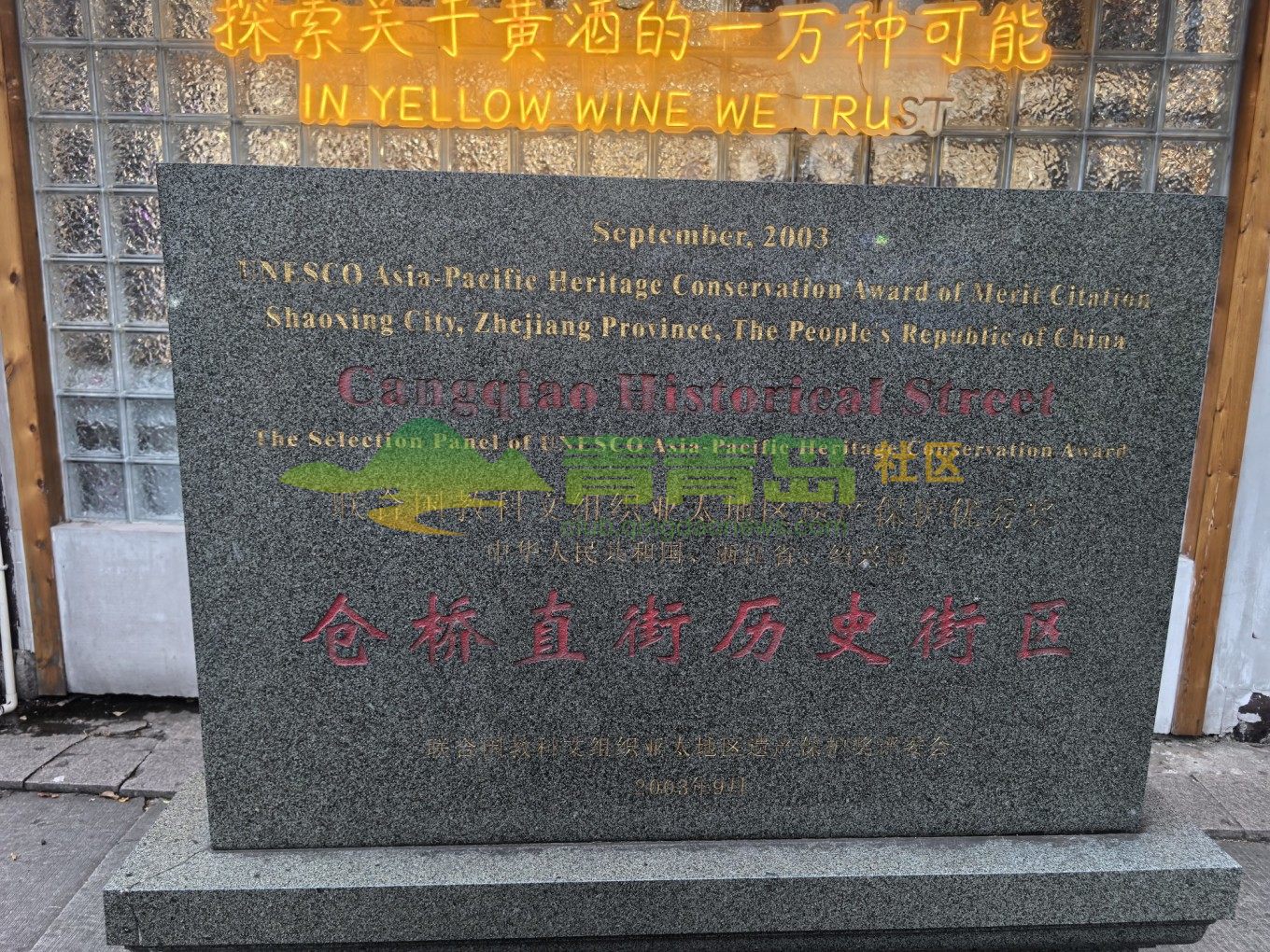 1754171202