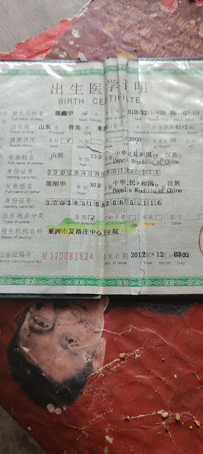 1756222344