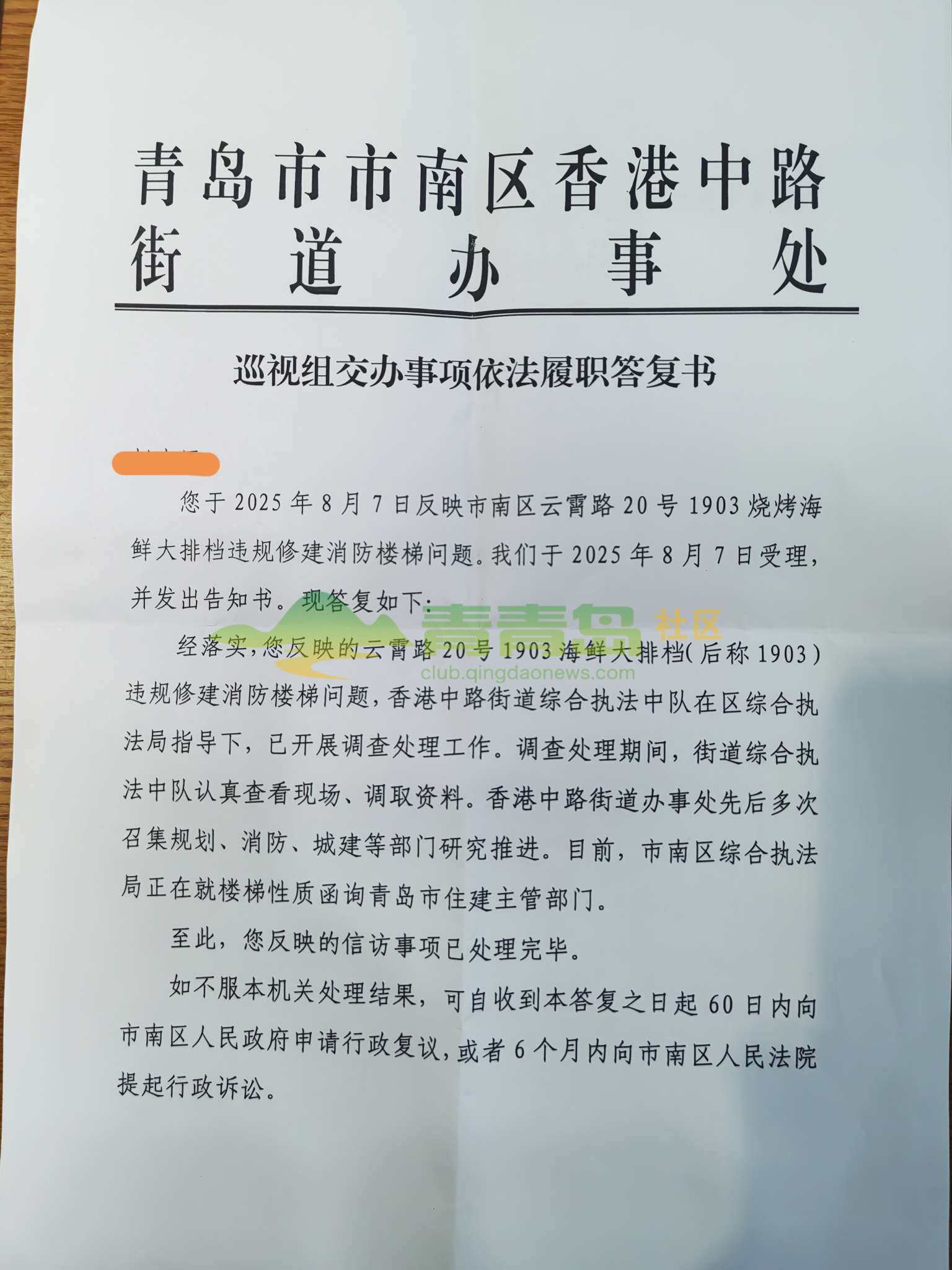 1756165637