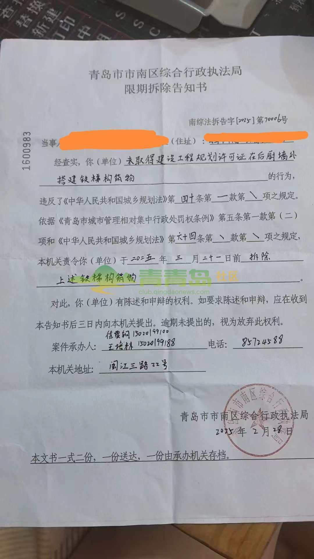 1755082618