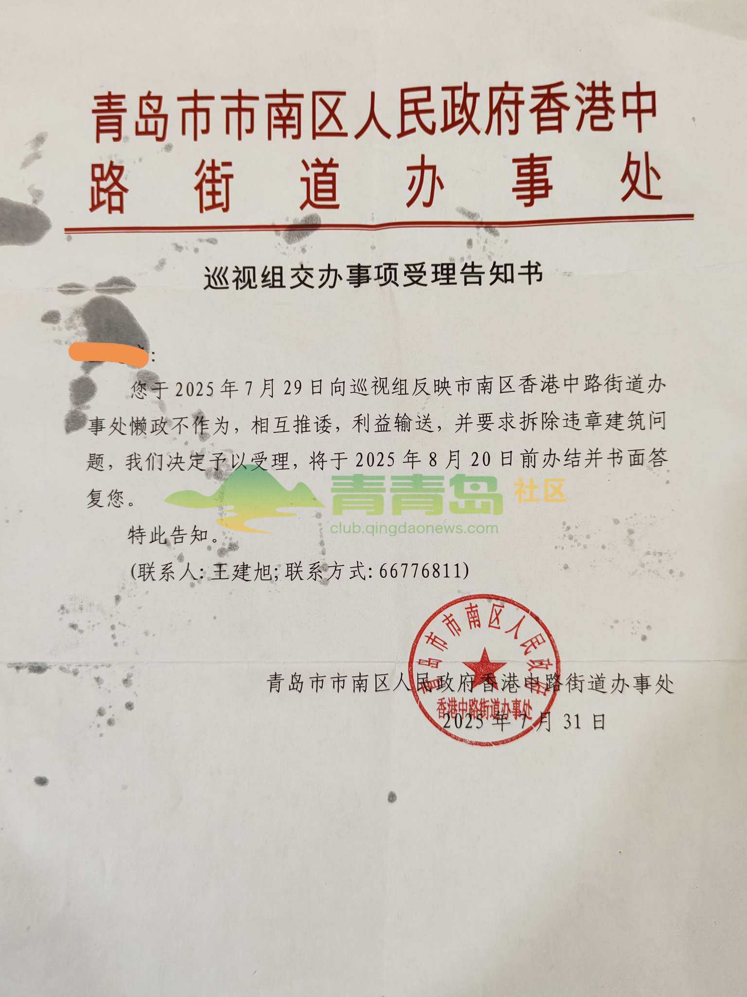 1756174971