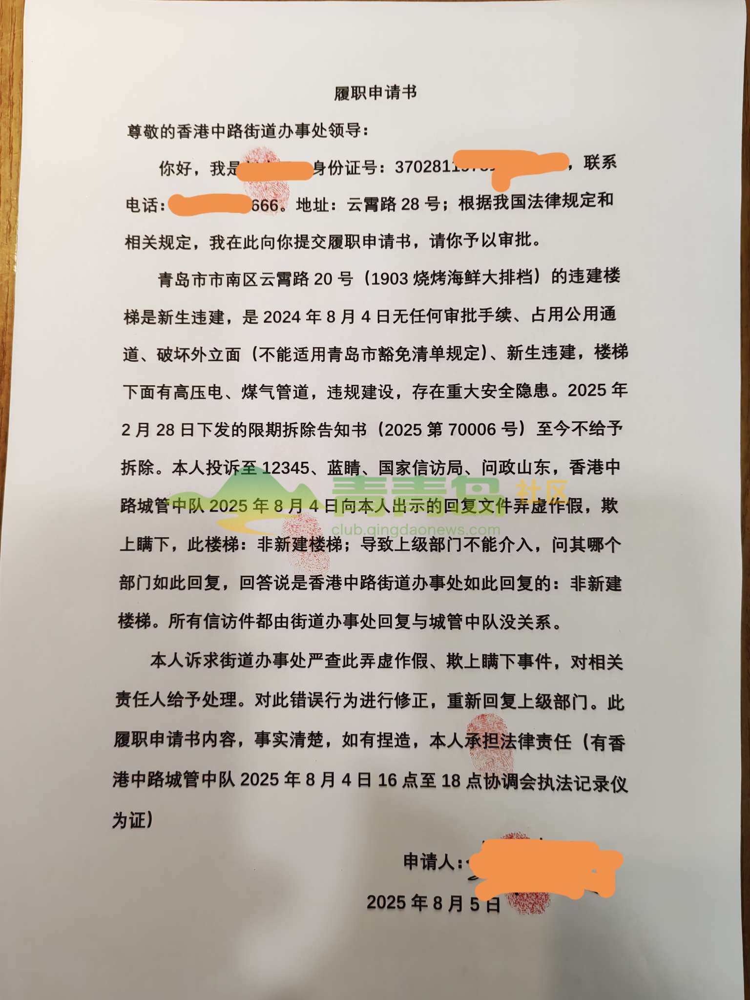 1756174971