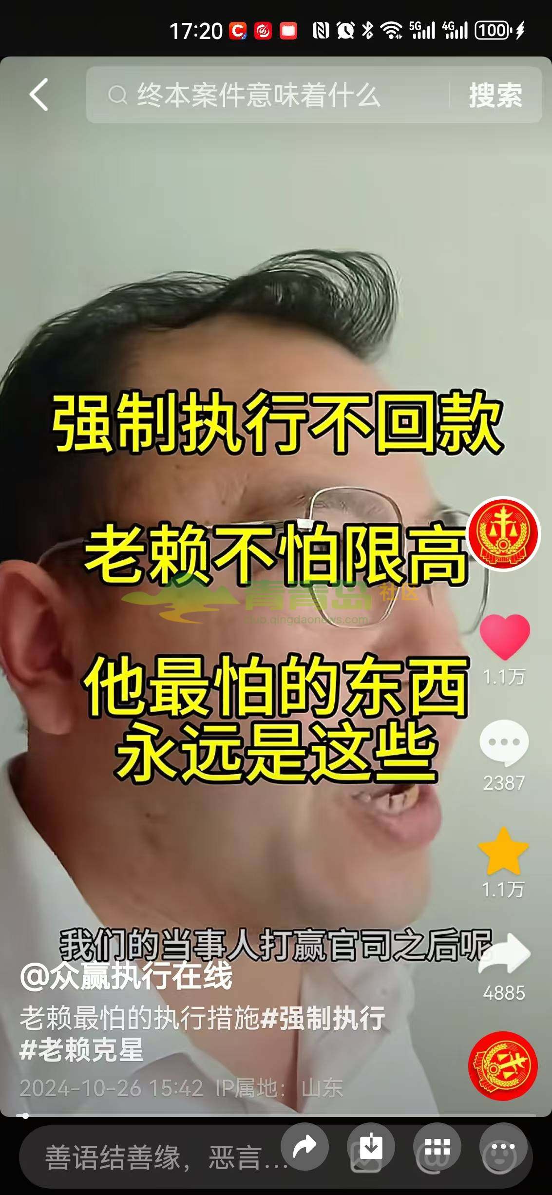 1754487218