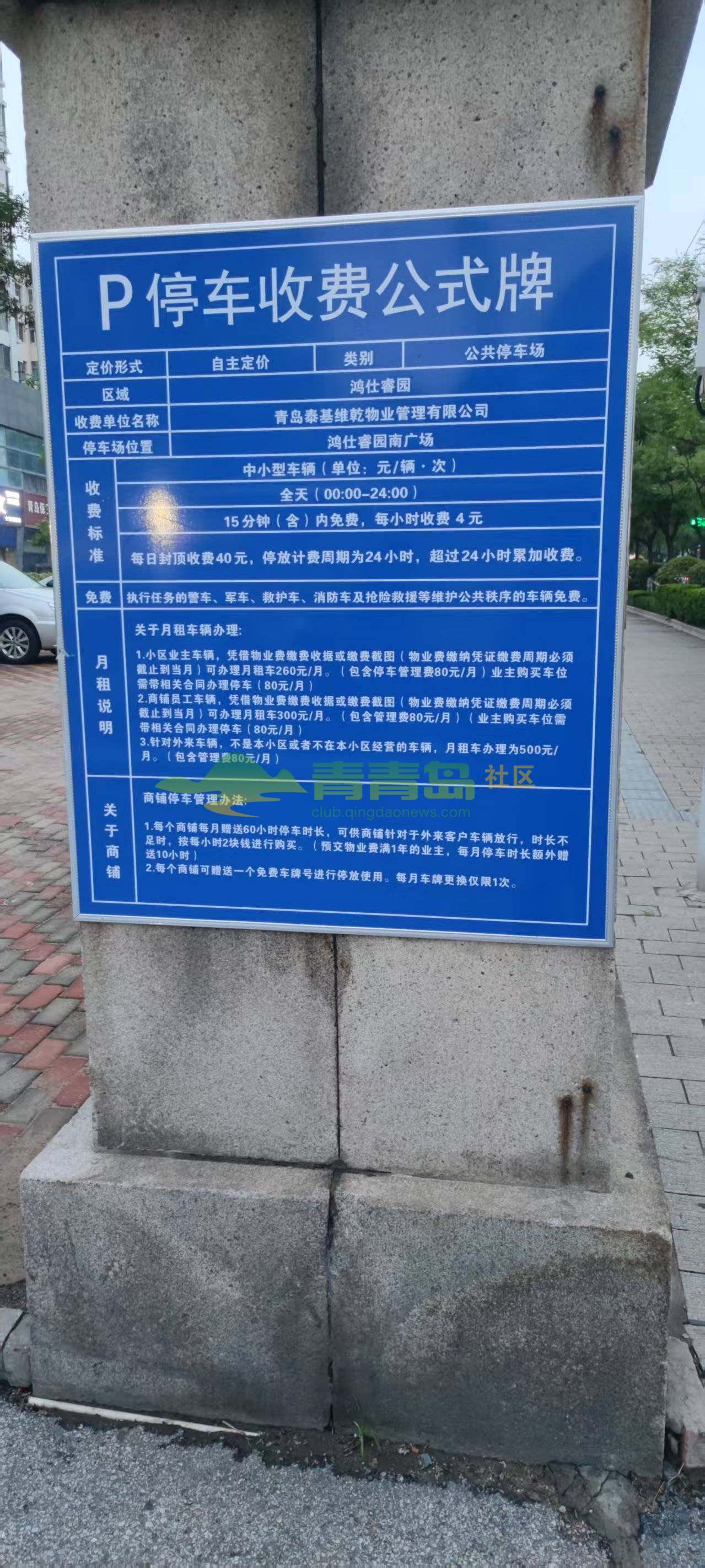 1759958106