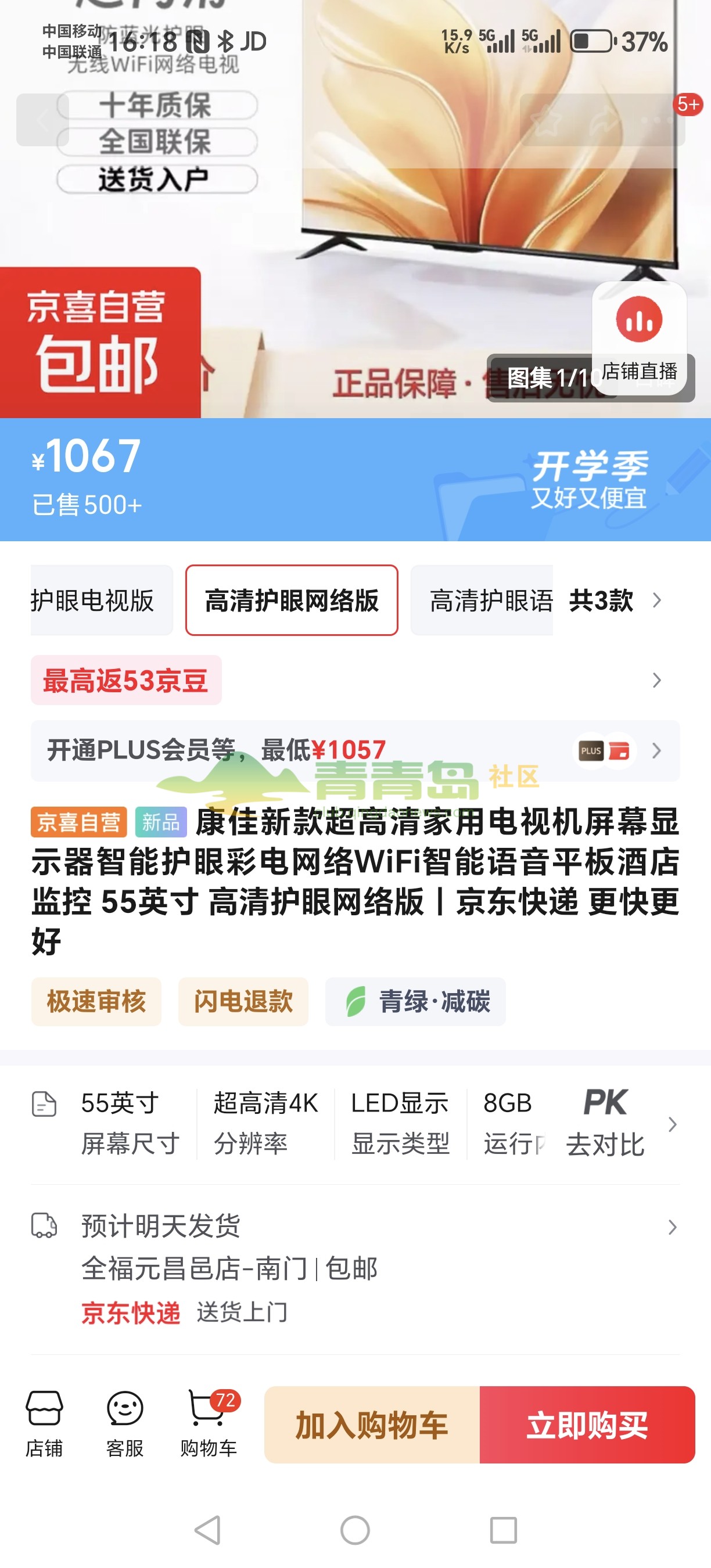 1757618089
