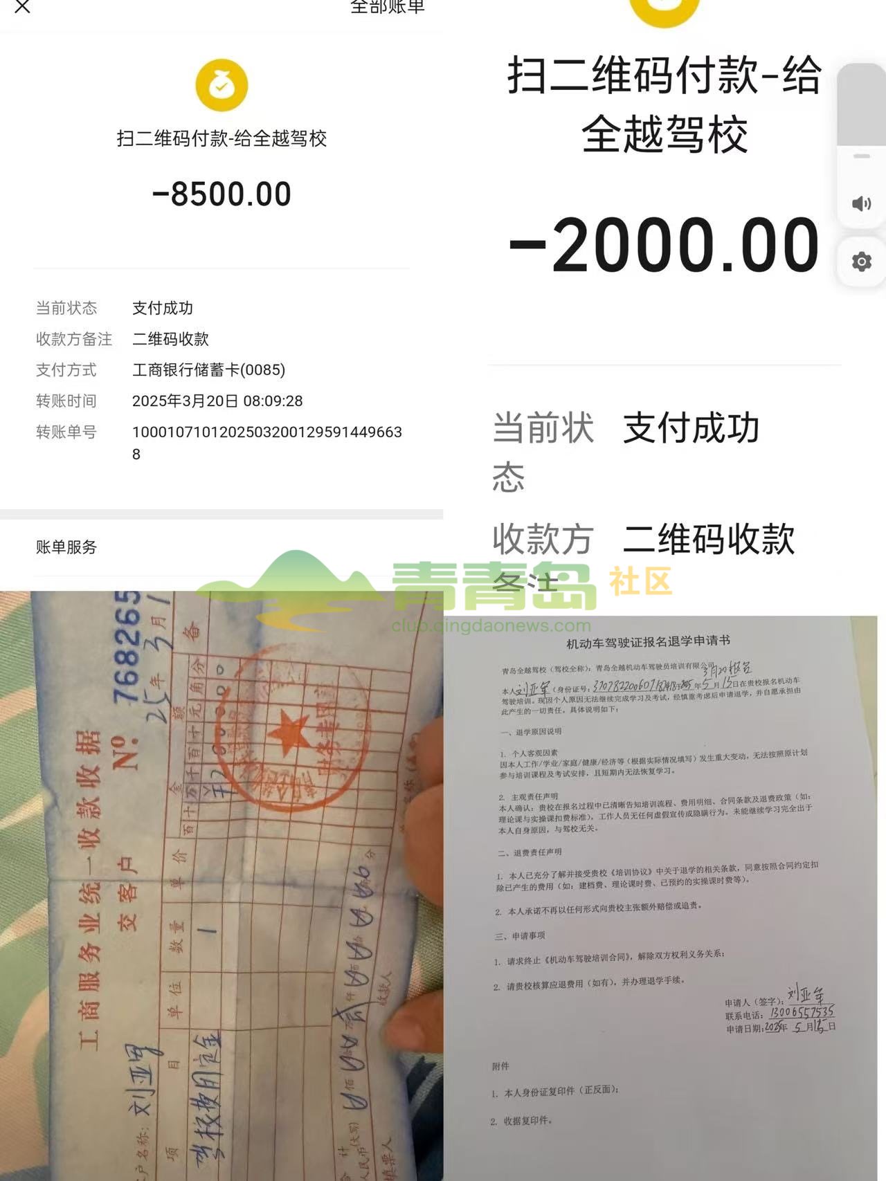 1758546771