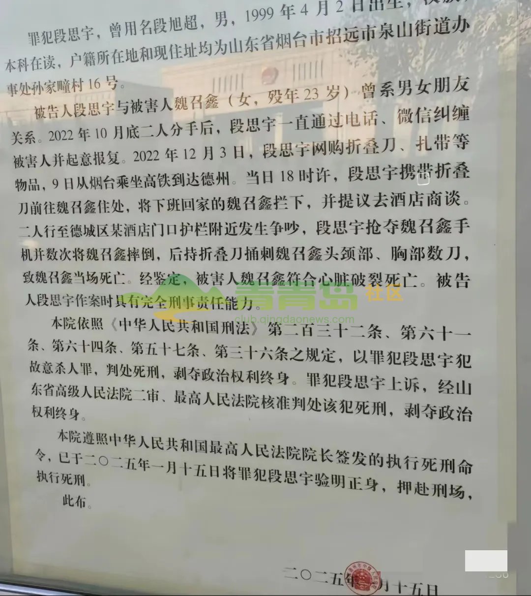 1775358672