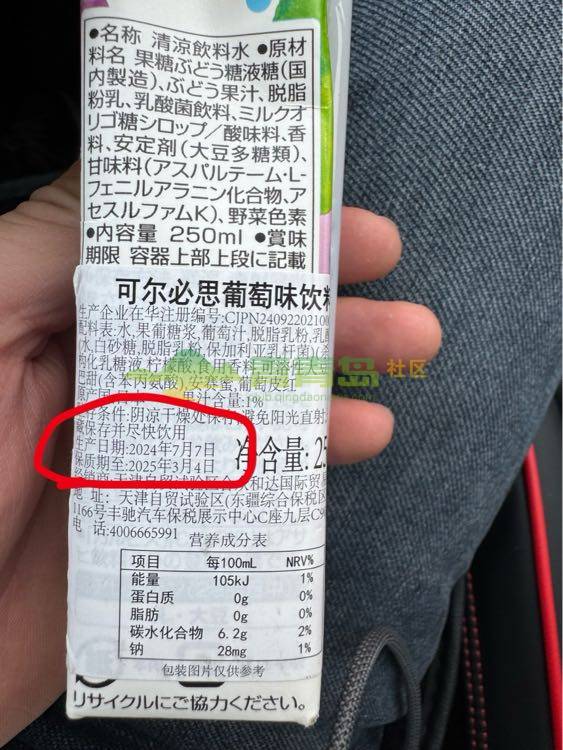 1775322672