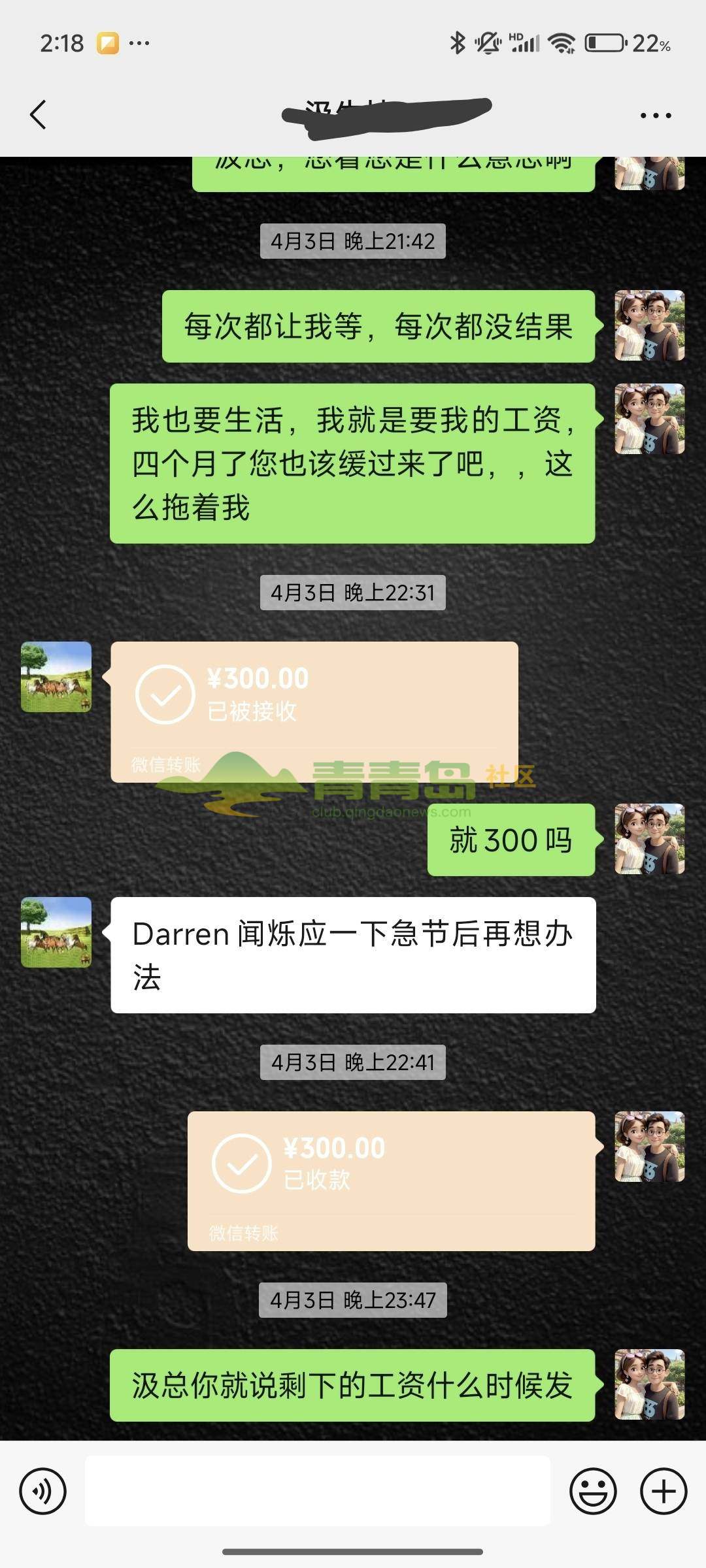 1753044734