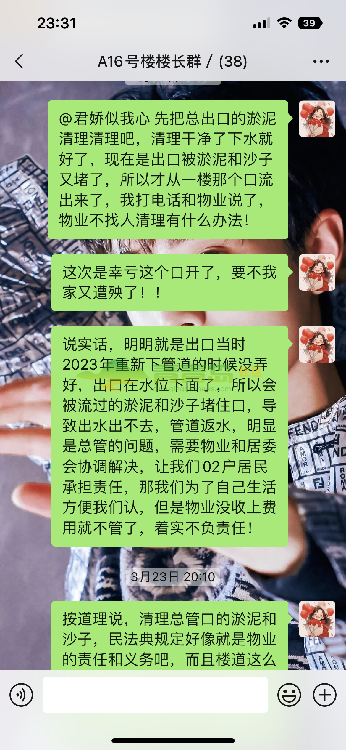 1753044233