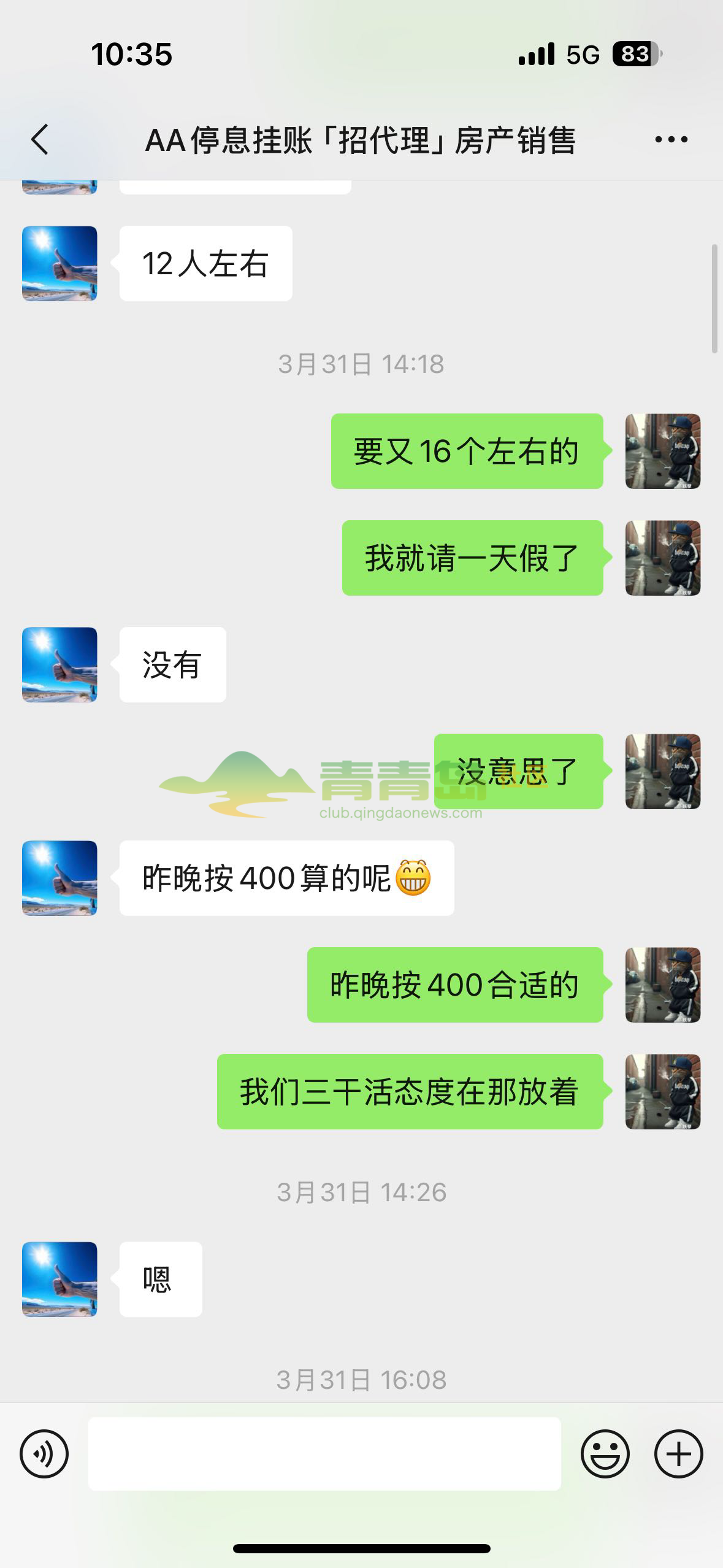 1753004832