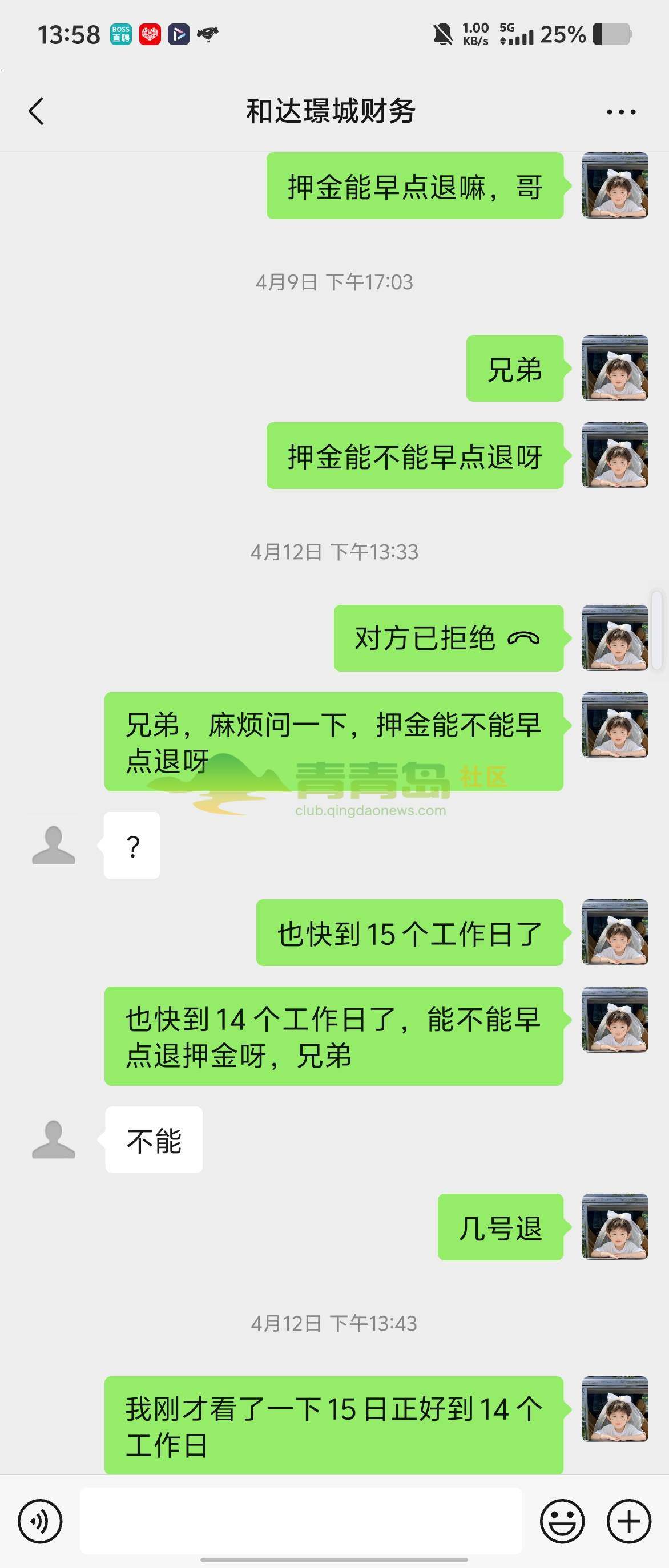 1753153698