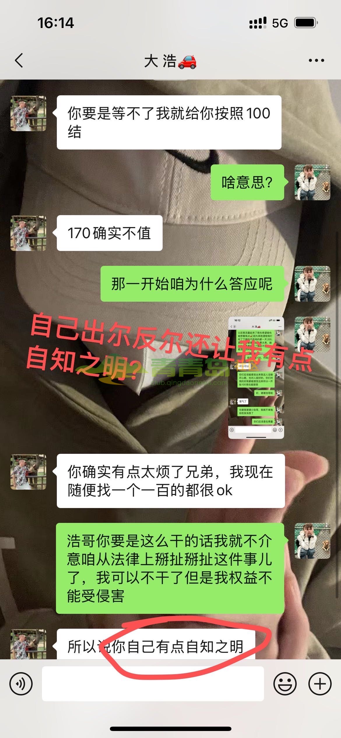 1756271657