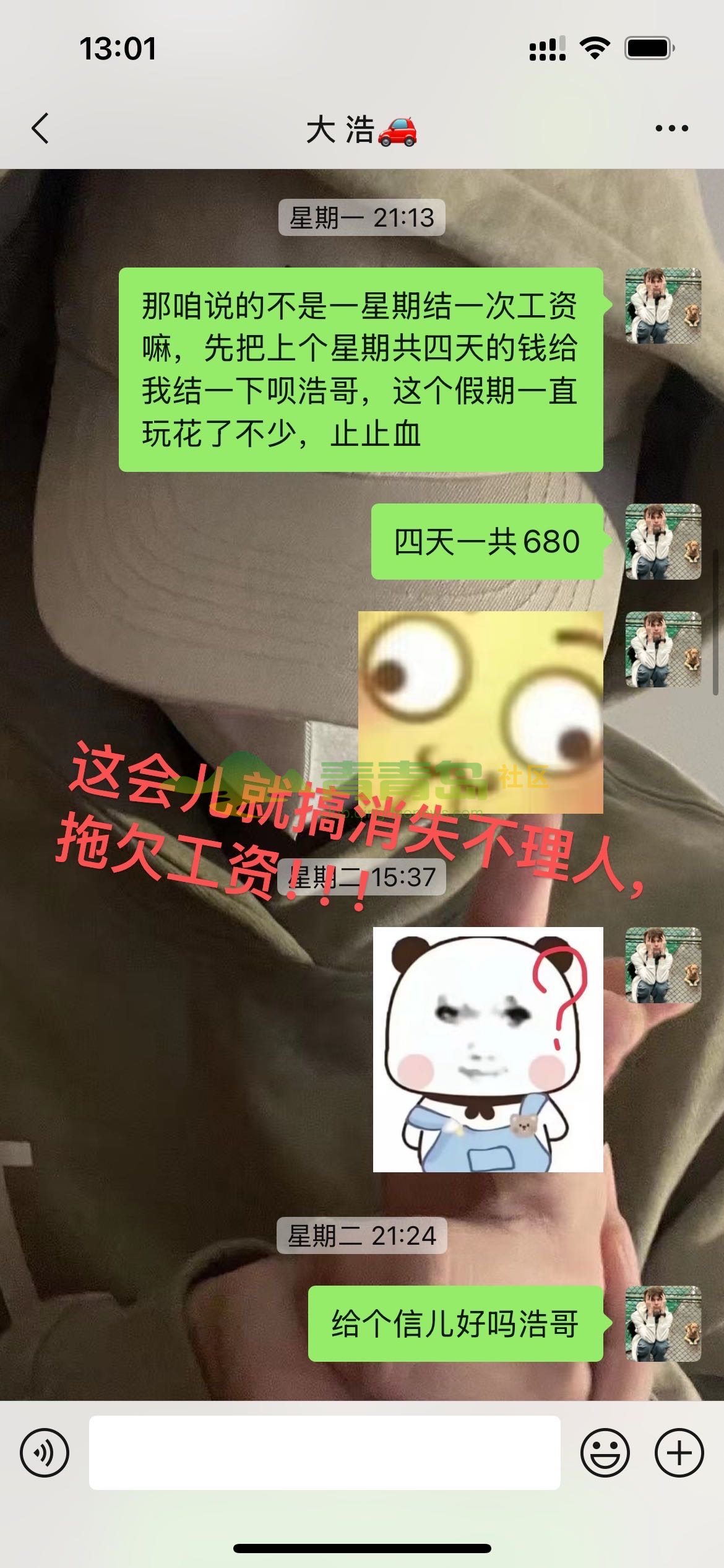 1756324756