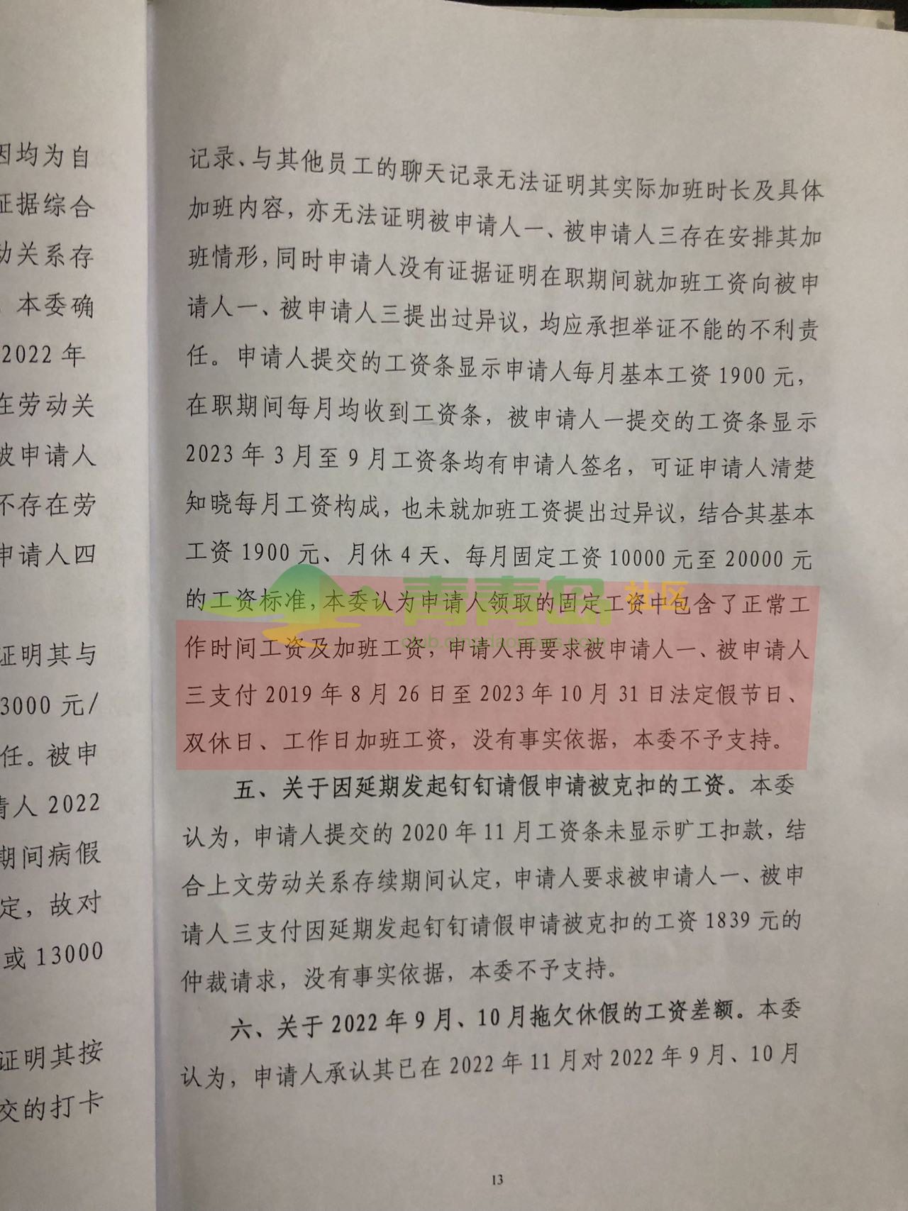 1753259018
