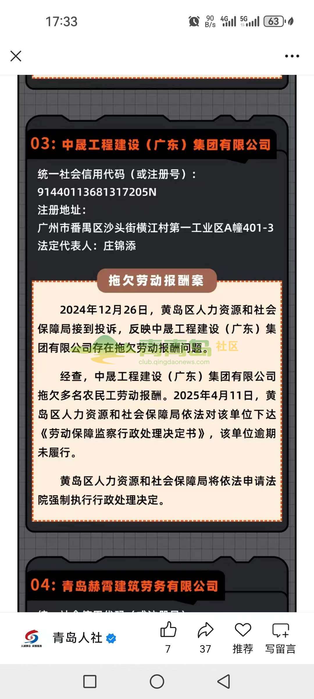 1783576519