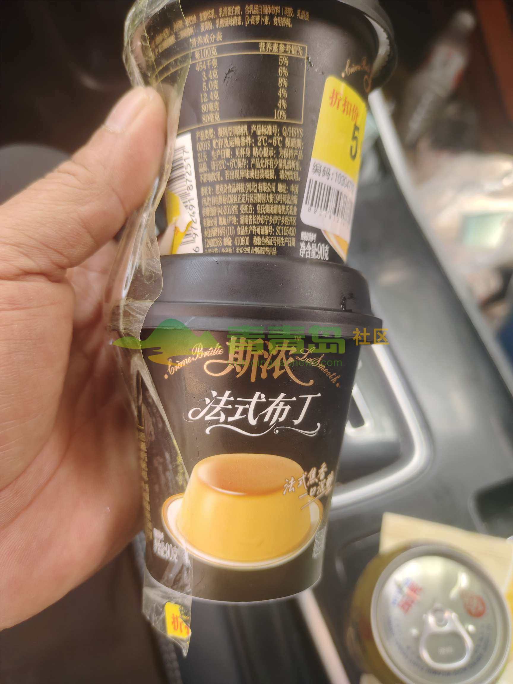 1783382368
