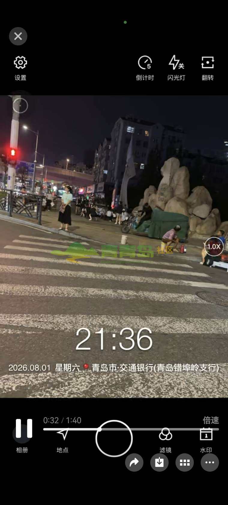 1787144995