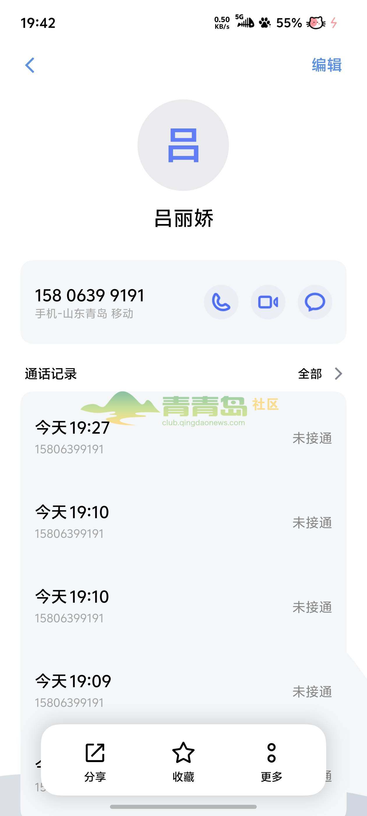 1787816587
