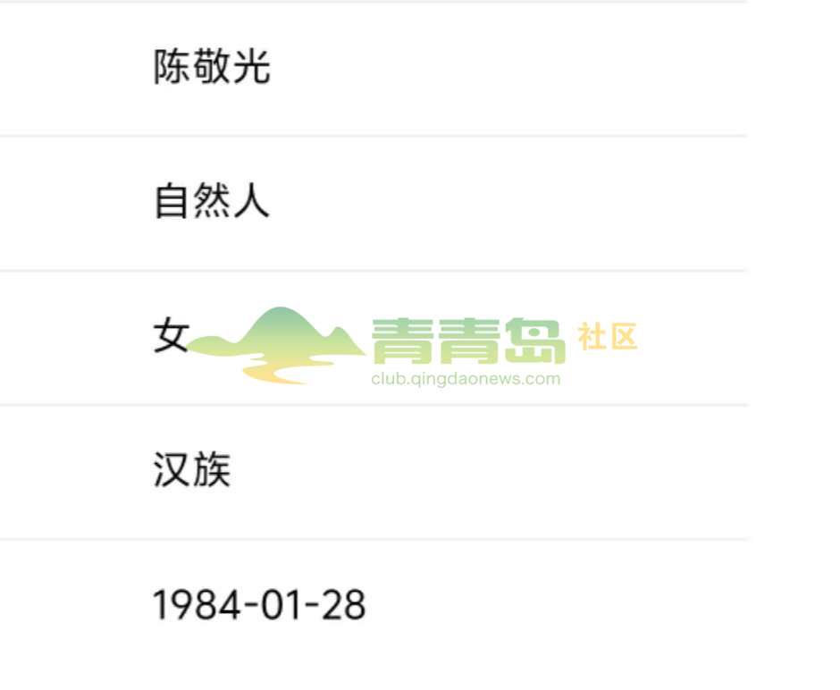 1790249191