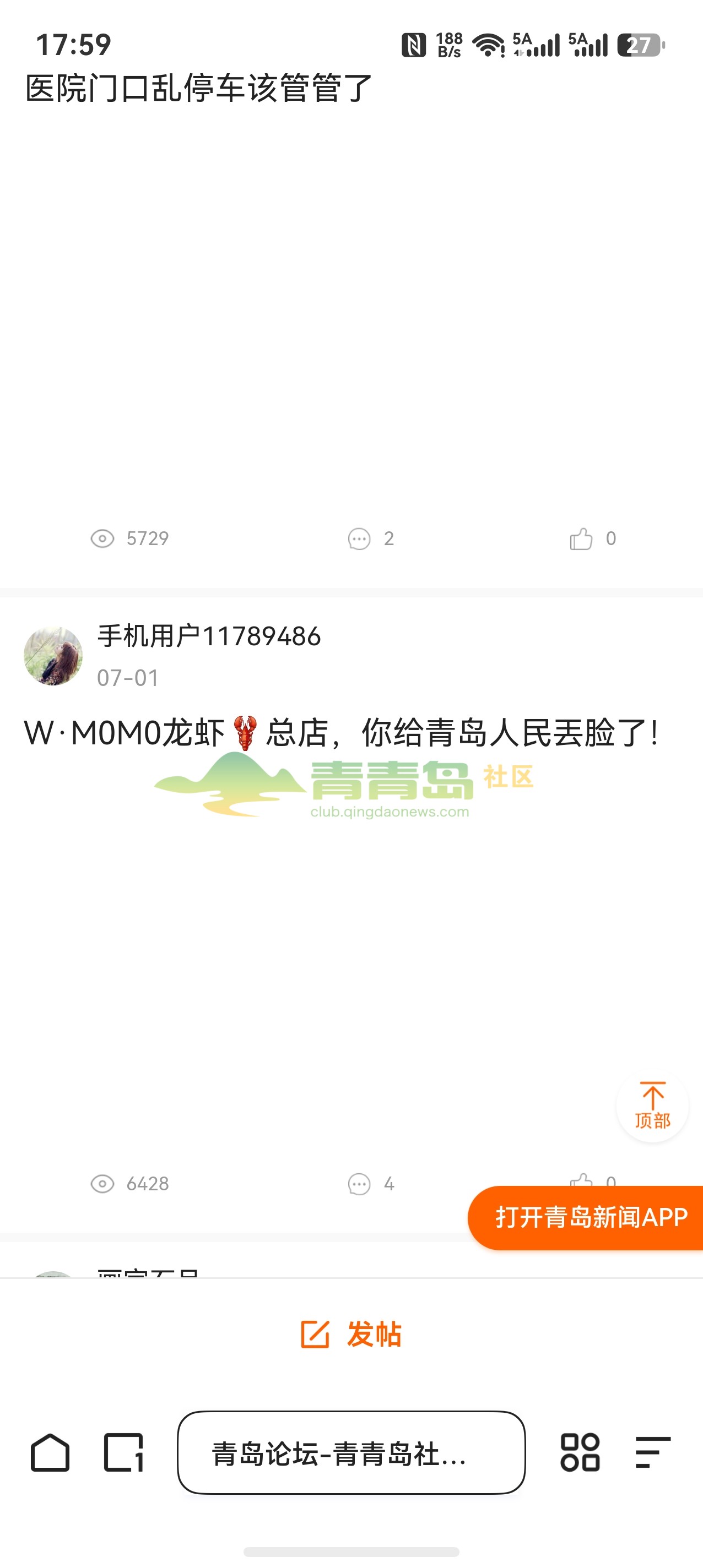 1783347918