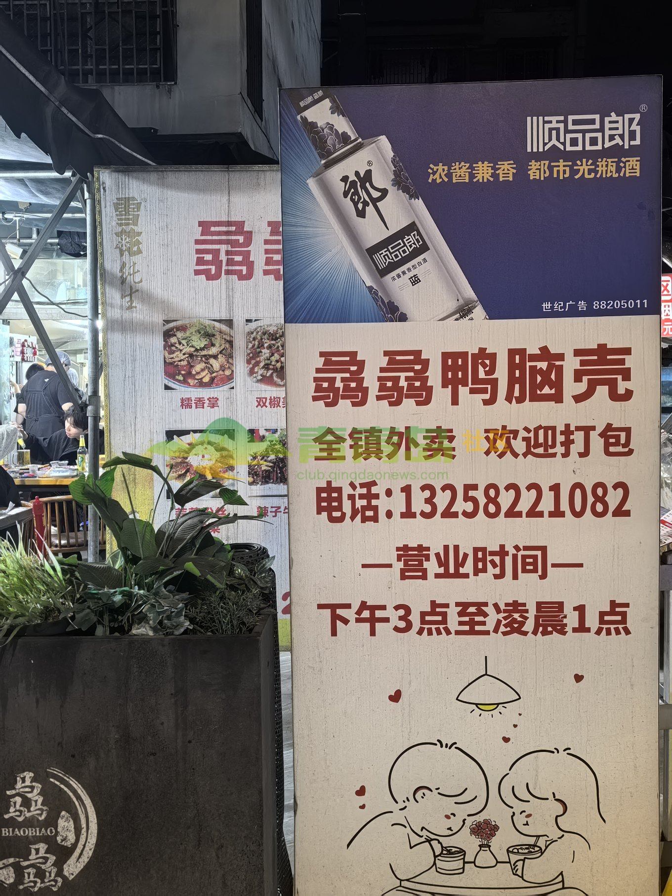 1780694624