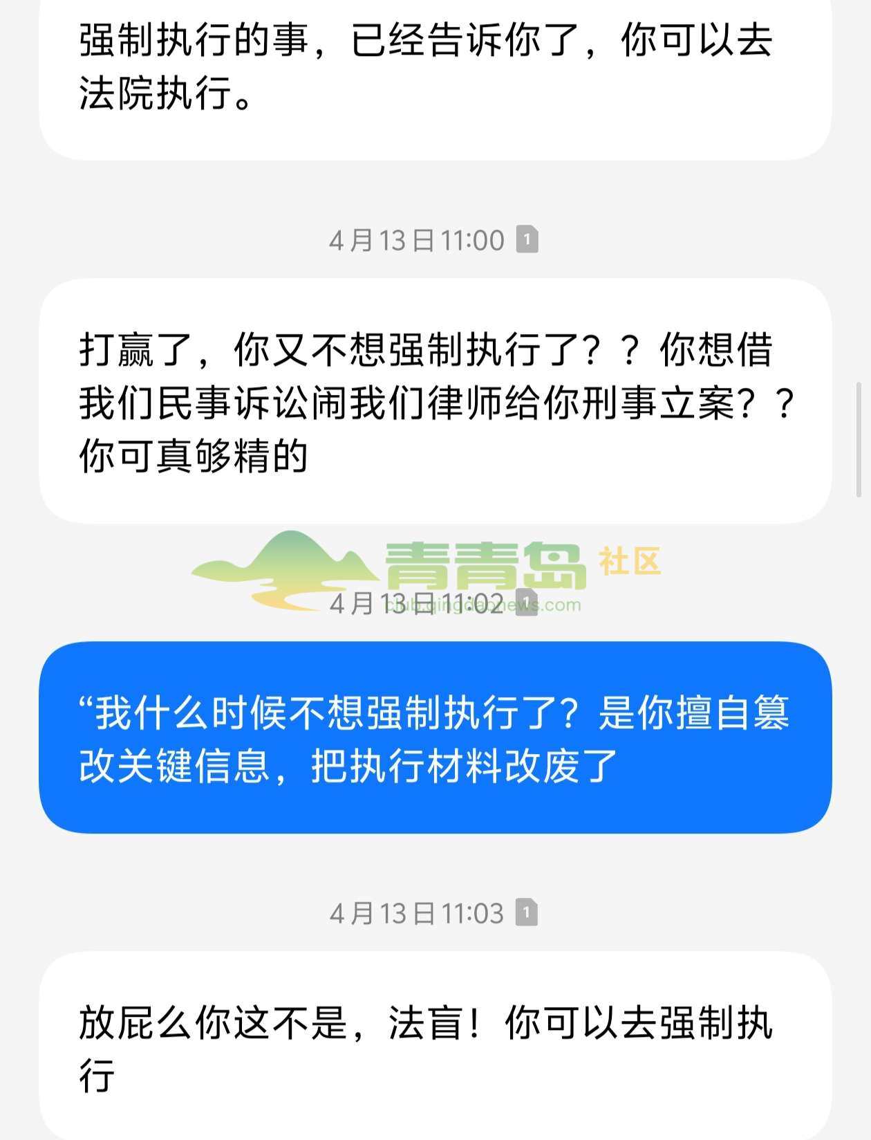 1779600731